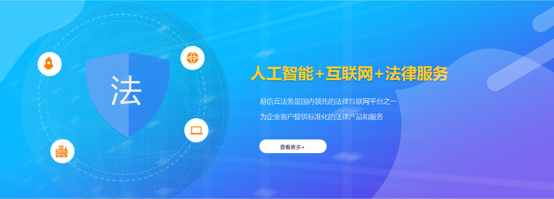 法库律师在线咨询