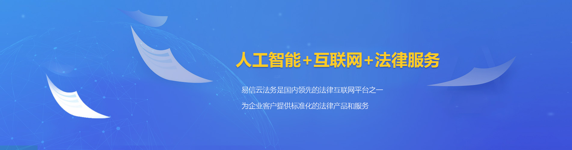 法库律师在线咨询